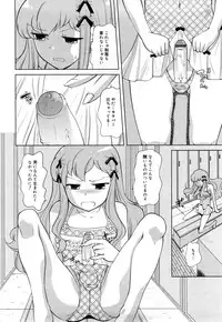 [Touge Hiro] Chotto Dake Mirai Gakuen ni Youkoso