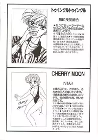 [Anthology] Lunatic Party 6 (Sailor Moon)