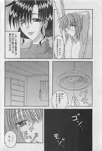 COMIC MANTEN 2005-05