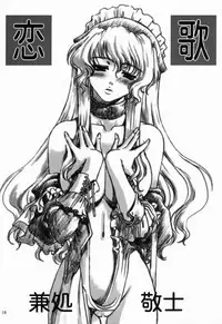 [No-Zui Magic] Eden 1