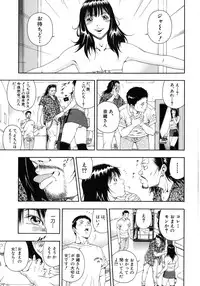 [Otonashi Kyousuke] Koukai Sounyuu