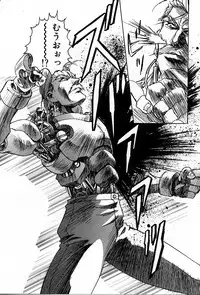 [Kawarajima Koh] Phoenix Papa