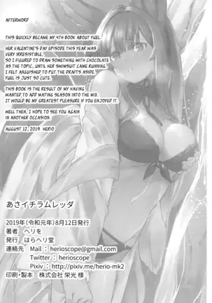 Yuel ga Mizugi ni Kigaetara _ Yuel, Swimsuit, and Her Mating Season