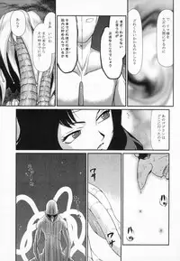 (C86) [LTM. (Taira Hajime)] Nise Dragon Blood! 21.5