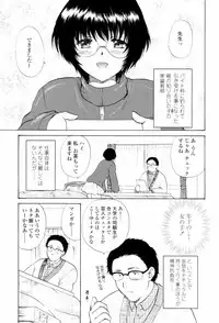 [Shou Akira] Love Clad