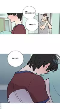 [The Jinshan] Sadistic Beauty Ch.1-39 [Chinese] [17汉化]