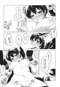 (COMIC1☆9) [FRAC (Motomiya Mitsuki)] Hibi kore koujitsu narite (Kantai Collection -KanColle-)