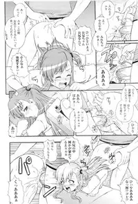 [Akiyama Kenta] Gakuen Yuugi