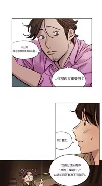 [Ramjak] Atonement Camp Ch.0-52 (Chinese)