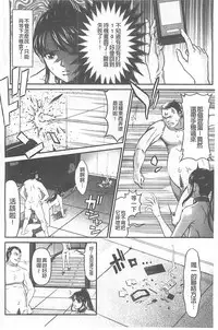 [Kurono Masakado] Kangoku Collection [Chinese]