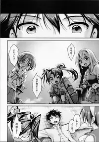 (C86) [APRICOTTEA (Minami)] Kisaragi no Koto, Wasurenai de ne... (Kantai Collection -KanColle-)