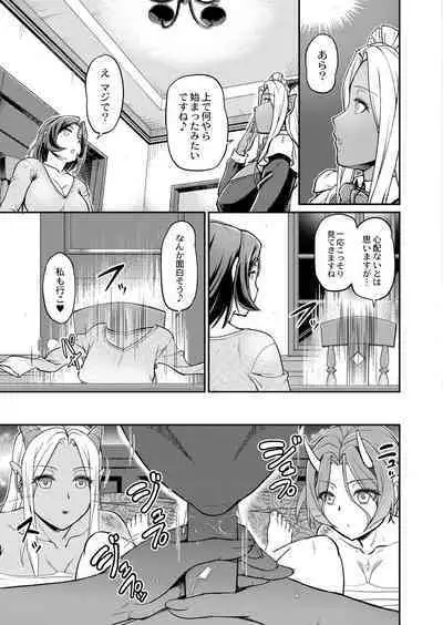 Youjokan no Nichijou - Daily Life at The Yojokan