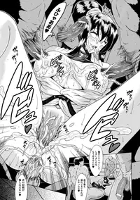 [Anthology] Suiminkan Ecstasy Kanojo ga Neteru Aida ni vol.1