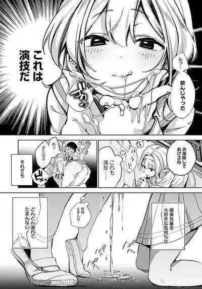 COMIC Anthurium 2024-03