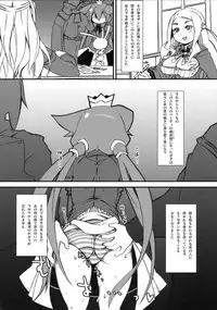 (C76) [Kikyakudou (Karateka-VALUE)] HEAVEN'S DRAGON (7th Dragon)