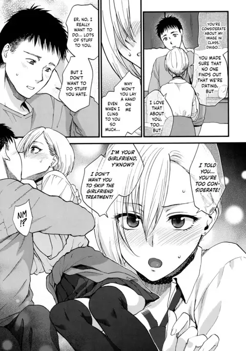 Sunao Janai kedo Itooshii | Dishonest But Lovely