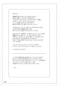 (COMIC1☆2) [Mieow (Rustle)] GIRLzH 2