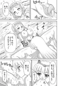 [Hakutoukai] Queen's Sisters (Queen's Blade)