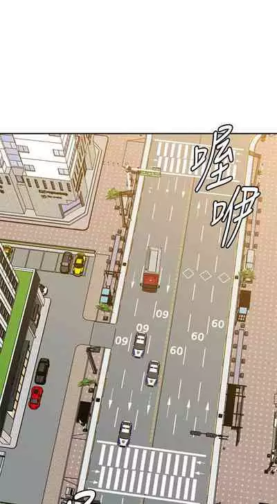 [Hodat & 高孫志] 老師 1-95 官方中文（完結）