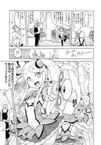 COMIC LO 2013-02 Vol. 107