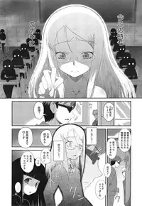 COMIC Megastore Alpha 2015-01