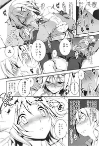 COMIC anthurium 019 2014-11