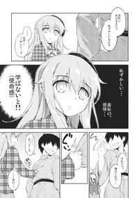 (C85) [Takoyaki-batake (Takoyaki)] Kokoro, Sarakedashite (Touhou Project)