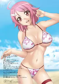 [Uninigumi (Unini☆Seven)] Sperm Nakadashi Online 2 (Sword Art Online) [Digital]