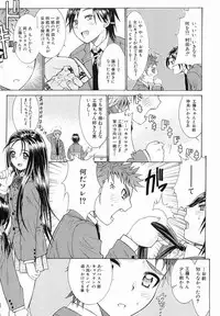 [Takase Nanao] Katei no Jijou - Conditions at Home