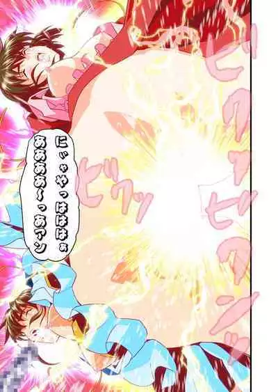 AngelXXincidenT Kanzenban