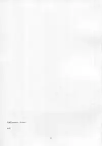 (COMITIA116) [Angyadow (Shikei)] Rouka