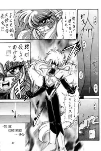 (C49) [Rabbit Company (Kotogi Raura)] Stale World II (Magic Knight Rayearth)