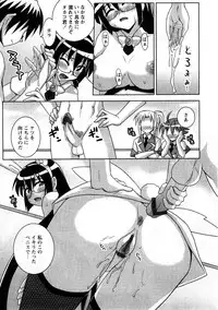 Comic Ran-Oh! Vol. 3