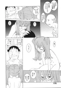 [Dowman Sayman] Zoku Seihonnou to Suibakusen