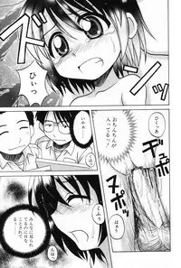 [Anthology] L-MAX Vol. 3