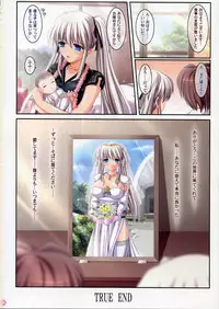 (C70) [SIMPLE HOUSE (Kafu)] Hold My Hand II (Mabinogi)