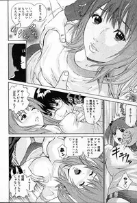 COMIC Muga 2004-12, 2005-01 combination