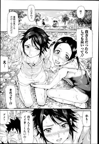 COMIC Europa 2014-07