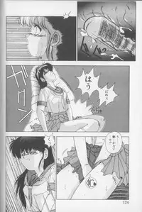 [Yuuki] Magical Twilight