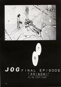 [Studio Kimigabuchi (Entokkun)] BLACK EARTH (Slayers)