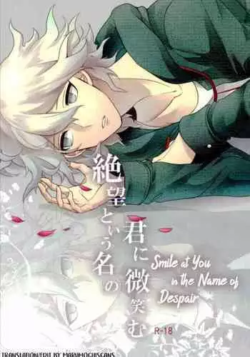 Zetsubou toyuu na no kimi ni hohoemu | Smile at You in the Name of Despair