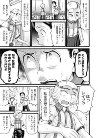 COMIC AUN 2019-04 [Digital]