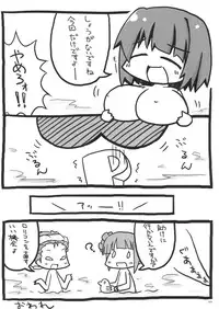 (C75) [Jenoa Cake (Takayaki)] Kotori Sansen! (THE iDOLM@STER)