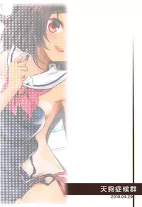 I-26 wa Ofuroba Sensuikan