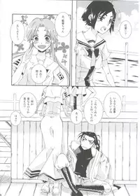 (C78) [A-Anima] Aqua Alta! (ARIA)