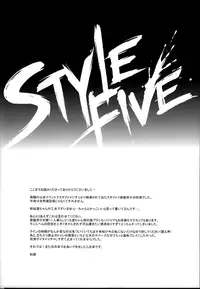 (SUPER24) [PureSlider (Matsuo)] MONTHLY THE IWATOVISION (Free!) [English] [ichigo-day]