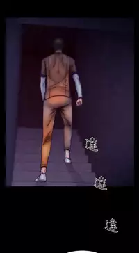 啪啪啪调教所第1季 [中国翻訳]