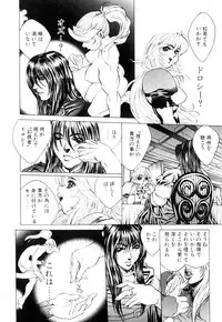 [Akow Kazumi] HYSTERIC ALIVE