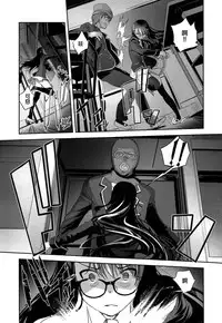 [SASAYUKi] Kyougeki Sazanka no Matsuri (COMIC ExE 01) [Chinese]