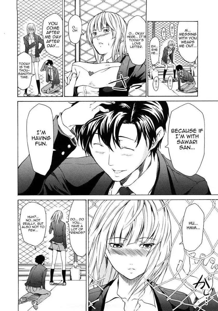 Pure Love Sadistic ch 2
